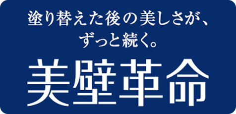 バナー画像