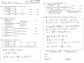 色に迷った時に塗り比べてくれて大変ありがたかったです